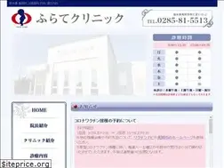 Sites similar to frate.jp