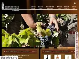 Sites similar to fratello.com.tw