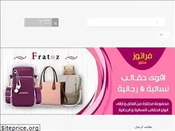 Sites similar to fratozstore.com