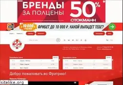 Sites similar to fratria.ru
