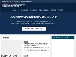 Sites similar to fraud-lawyer.xyz