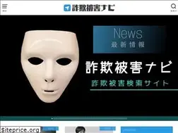 Sites similar to fraudnavi.com