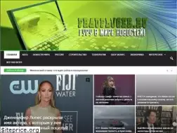 Sites similar to fraufluger.ru