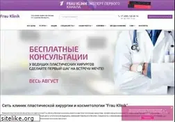 Sites similar to frauklinik.ru