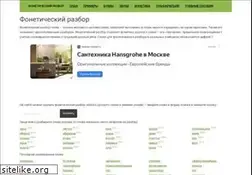 Sites similar to frazbor.ru