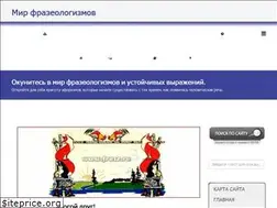 Sites similar to fraze.ru