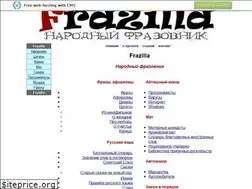Sites similar to frazilla.narod.ru