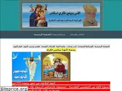 Sites similar to frbenyaminfekry.yolasite.com