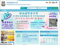Sites similar to frcss.edu.hk