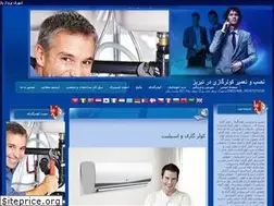 Sites similar to frd-saye.blogfa.com
