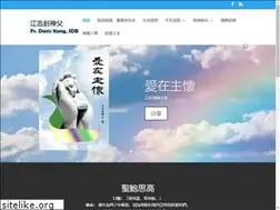 Sites similar to frdakong.org