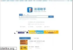 Sites similar to frdic.com