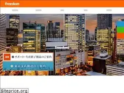 Sites similar to frdm.co.jp