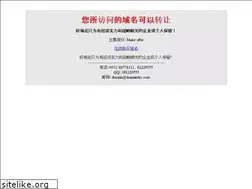 Sites similar to frdx.com