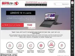 Sites similar to fre.co.il