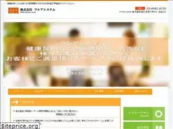 Sites similar to frea.co.jp