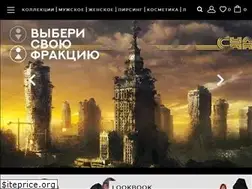 Sites similar to freak-butik.ru