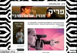 Sites similar to freakam.wordpress.com