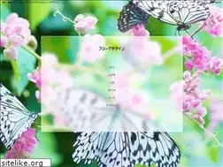 Sites similar to freakdesign.jp