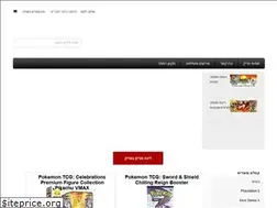 Sites similar to freakgames.co.il