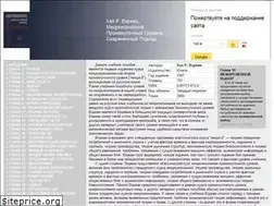 Sites similar to freakonomics.ru