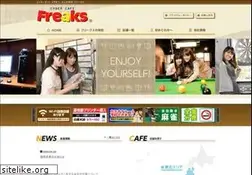 Sites similar to freaks.ne.jp