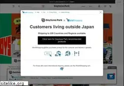 Sites similar to freaksstore.com