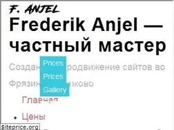 Sites similar to fredanjel.ru