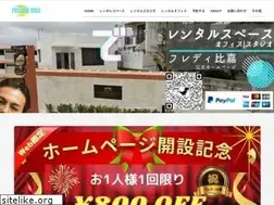 Sites similar to freddie-higa.com