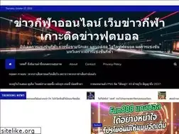 Sites similar to freddieprinzejr.org