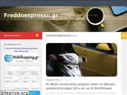Sites similar to freddoespresso.gr