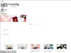 Sites similar to fredelig.jp