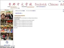 Sites similar to frederickchineseschool.org