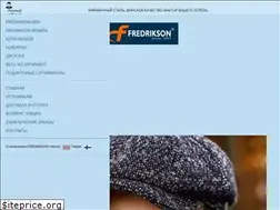 Sites similar to fredrikson.spb.ru