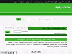 Sites similar to free-advertising.foroactivo.com