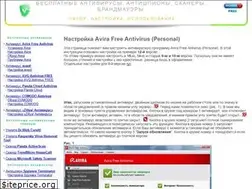 Sites similar to free-antivirus.com.ru