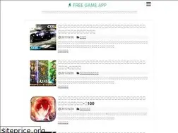 Sites similar to free-app-game.net