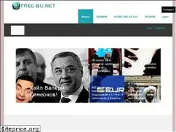 Sites similar to free-bg.net