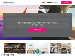 Sites similar to free-bird.co.jp