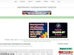Sites similar to free-bit-coin.ru