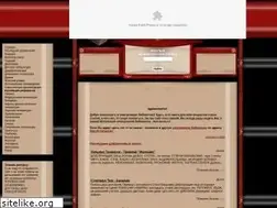 Sites similar to free-book.ru