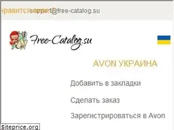 Sites similar to free-catalog.su
