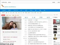 Sites similar to free-classifiedads.com