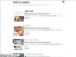 Sites similar to free-climber.org