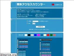 Sites similar to free-counter.jp