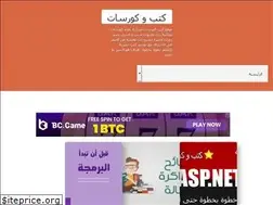 Sites similar to free-coursat.blogspot.com