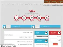 Sites similar to free-danesh.rozblog.com