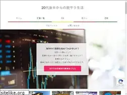 Sites similar to free-datsusalary.com