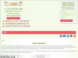 Sites similar to free-diplomany.com