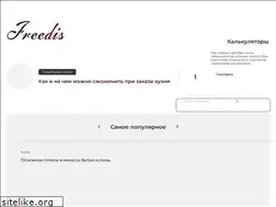 Sites similar to free-diz.ru